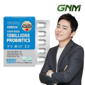 갤러리아_GNM 100억 유산균 60캡슐 x 1박스 (총 2개월분) / 프로바이오틱스