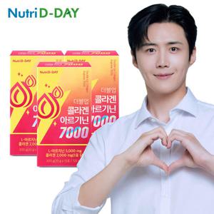[석류맛] 뉴트리디데이 더블업 저분자 콜라겐 초고함량 아르기닌 7000  3박스 (총45포)