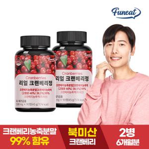 퍼니트 고농축 리얼 크랜베리정 2병(6개월분)