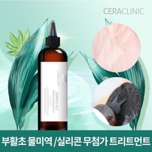 세라클리닉 더마이드 4.0 부활초 트리트먼트 500ml 1+1
