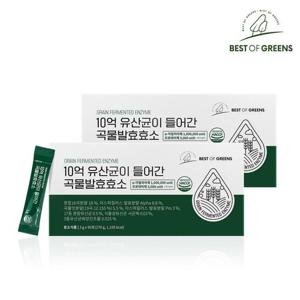 베스트오브그린 10억 유산균이 들어간 곡물발효효소 2박스 총180포