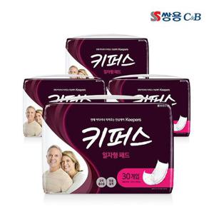 [키퍼스]키퍼스 일자형 패드 30P x 4팩 (총 120p) / 무료배송