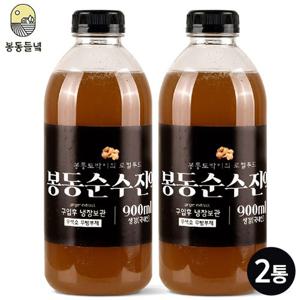[봉동들녘] 유기농설탕 봉동순수진액 900ml x2통