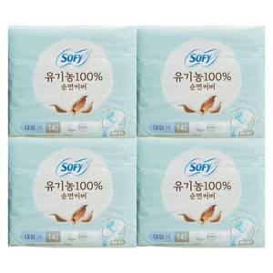 쏘피 유기 농 순면커버 생리대 대형 날개 14입X4개 (WF5F1D6)