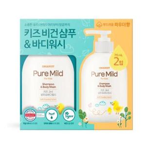 오가니스트 키즈 샴푸 앤 바디워시 715ml x 2개