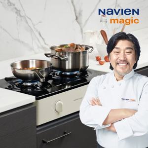 나비엔 매직 2구 가스레인지 GRF-1032 미세화력조절 아이보리