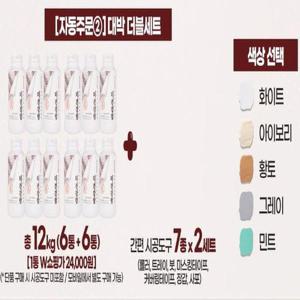 [더블유쇼핑]대박 더블세트바르는 규조토 벽지 더건강함 (6kg6kg+간편시공도구+무료체험분)