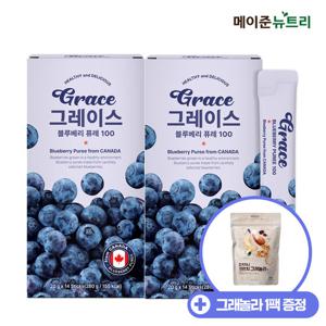 메이준뉴트리 그레이스 블루베리 퓨레 100 2박스 (28포) + 그래놀라 1봉 증정