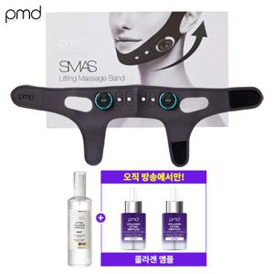 [앰플 최다] PMD 근육 자극 풀페이스 탄력 기기 + 콜라겐리프팅 기초3종(미스트1,앰플2)