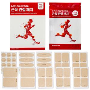 뉴렉스 빅슘 마그네슘 근육 관절 패치 혼합형 44매 1세트