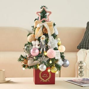 크리스마스트리 미니트리 풀세트 내츄럴코튼(60cm)