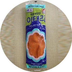 천연 생고무 이태리 고무장갑 40cm 1P (W79193F)