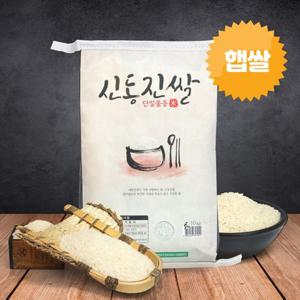 [25년 햅쌀_20kg] 찰진 영광 신동진쌀(단일미_상)/당일도정