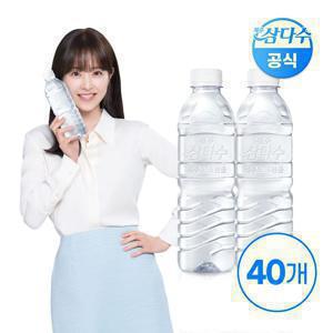 제주 삼다수 그린 500ml 40입 (무라벨/유라벨 랜덤발송) 생수 먹는샘물 Z