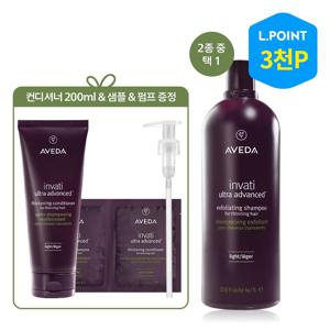 [11적립][정품증정]인바티 (리치OR라이트) 리터 샴푸 (+ L.POINT 3천점)