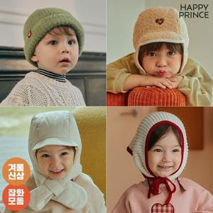 [해피프린스] ✨깜짝 주말특가✨ 아기 비니/방한모/보넷/넥/장갑/네키外