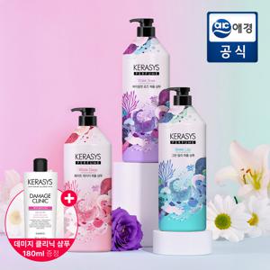 [BEST리뷰템]케라시스 퍼퓸 샴푸 1L*3개+GIFT 증정