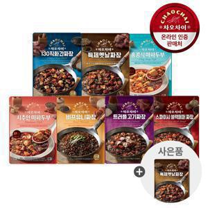 [APP전용] 차오차이 레토르트 5+5팩+1팩 추가증정 /중화요리/짜장/마파두부/소스/양념