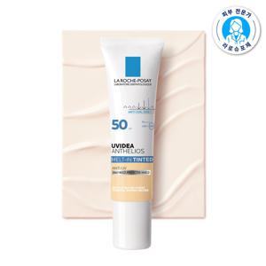 [라로슈포제] 유비데아 안뗄리오스 멜트인 틴티드 30ml SPF50+ PA++++