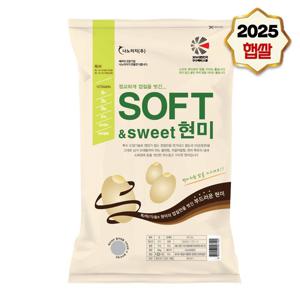 [나노미] 경기미 고시히카리 백미식감 소프트현미 10kg (10kg*1포)