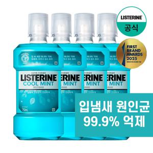 [APP전용] 리스테린 구강청결제 750ml x 4개입 (그린티마일드/쿨민트/쿨민트마일드)