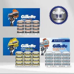 [다운로드 쿠폰 확인 必]질레트 2024 12입 면도날 모음전 (프로쉴드/프로글라이드/스킨텍)
