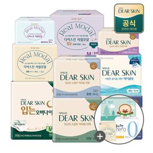 [APP전용] 디어스킨 에어엠보 생리대 4팩 외 중형/대형/입오버 외+사은품증정