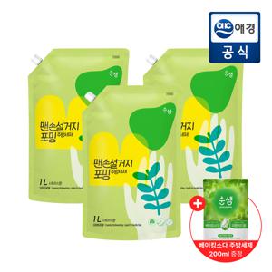 순샘 맨손설거지 시트러스향 1L*3개 + 베이킹소다 피톤치드향 주방세제 증정