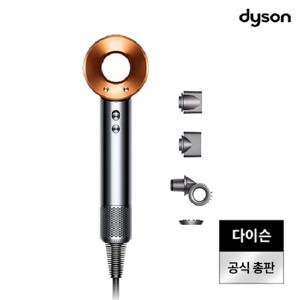 [다이슨] 슈퍼소닉 헤어 드라이어 HD-15 (니켈코퍼)