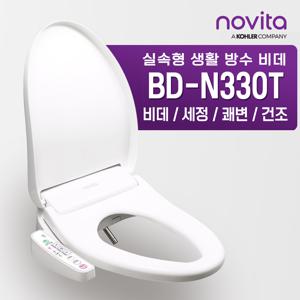 노비타 비데 BD-N330T 가성비 비데 [자가설치]
