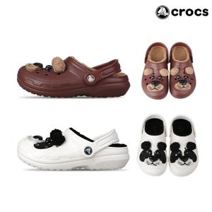 크록스키즈 브라운 판다베어 라인드 주니어 아동 겨울 방한 털슬리퍼 택일