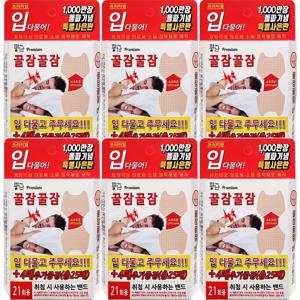 꿀잠꿀잠 마우스밴드 25매x6개 코골이 입술패치 코로숨쉬기