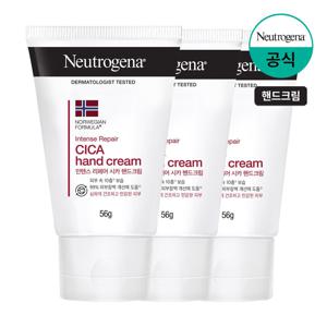 뉴트로지나 인텐스 리페어 핸드크림 56g x3