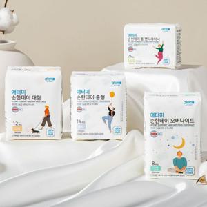 애터미 순한데이 생리대 중형 대형 팬티라이너 오버나이트 오가닉 유기농 순면