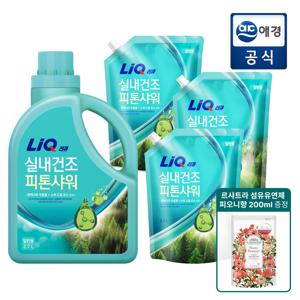 [포토리뷰300P]리큐 실내건조 피톤샤워 세탁세제 (본품 2.7L 1개 + 리필 2.1L 3개) + 사은품 증정
