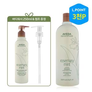 [11적립]로즈메리 민트 리터 샴푸 (+바디워시 250ml & 리터 펌프)(+ L.POINT 3천점)