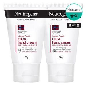 뉴트로지나 인텐스 리페어 핸드크림 56g x2