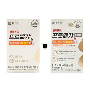 [한정수량] 프로메가 알티지오메가3 비타민D 430mg x 60캡슐 x 1박스 + 듀얼 비타민D 60캡슐 증정 (총2박스/2개월분)