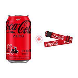 (본사직영)코카콜라 제로 350ml캔 24개입+ 코카콜라 캐리어벨트 증정