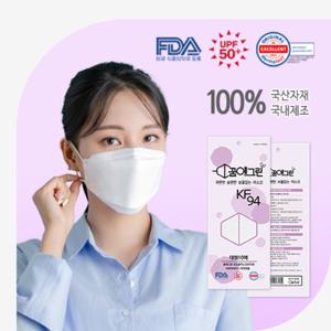 꿈에그린 KF94 마스크 대형100매 (국산원자재 국내생산)