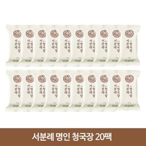 [서일농원]서분례 청국장 110g x 20팩[27455722]