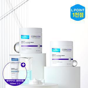 [1+1] 바세린 세라덤 세라마이드 인텐시브 모이스처 바디크림 450ml*2개 + 폼클렌징 증정