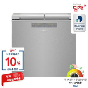 위니아 딤채 1등급 221L 2도어 뚜껑형 김치냉장고 EDL22KBWRS