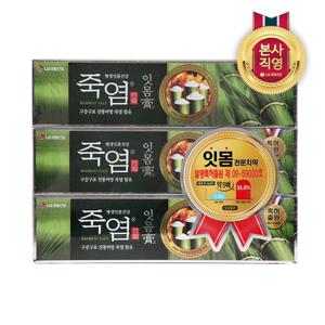 죽염치약 잇몸고 120g*3개