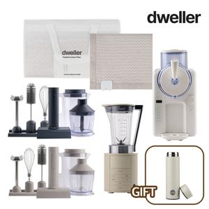 [~11/9 텀블러증정][윤남노Pick] 드웰러 무선 핸드블렌더/믹서기/탄소매트 SALE