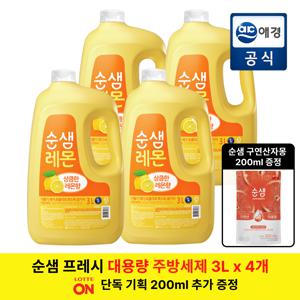 [포토리뷰500P]순샘 프레시 대용량 주방세제 3L x 4개 (라임/베리/레몬) + 구연산자몽 주방세제 200ml