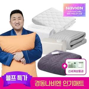 (신세계상품권) [경동나비엔] 인기매트 특가모음! 전기매트 온수매트