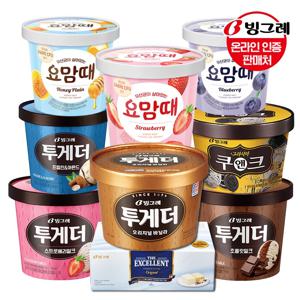 투게더 엑설런트 요맘때 3+2개 골라담기 /프리미엄/아이스크림