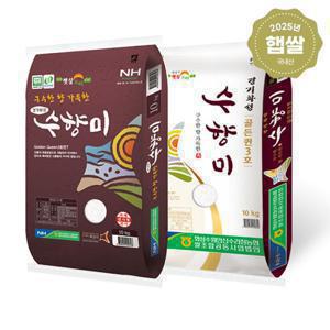 [2025년 햅쌀] 구수한 팝콘향 수향미 10kg / 골든퀸3호 경기미 수라청농협