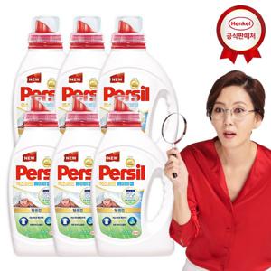 퍼실 엑스퍼트 베이비젤 1.35L x 6개 세탁세제 일반/드럼 겸용